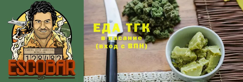 Купить наркотики цена Волгореченск Cocaine  Псилоцибиновые грибы  ГАШ  A-PVP  Канабис  Меф 