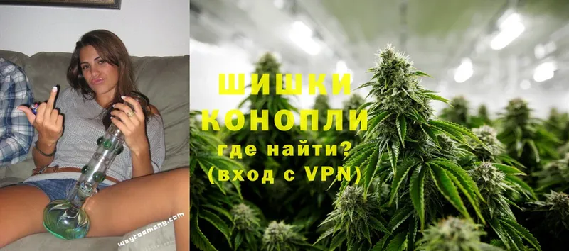 МАРИХУАНА SATIVA & INDICA  Волгореченск 